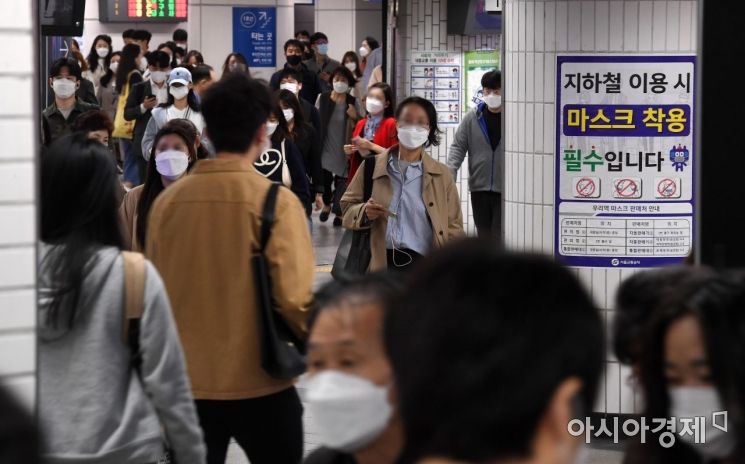 [포토] '대중교통 이용 시 마스크 착용은 필수' 