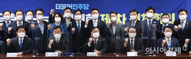 [포토] 민주당, 국난극복 K-뉴딜위원회