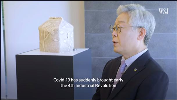 이재명 경기도지사가 월스트리저널과 인터뷰를 하고 있다.