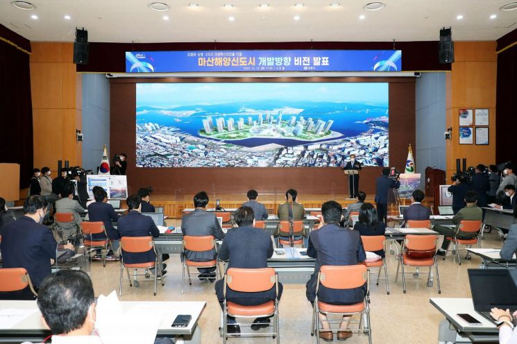 창원시, 마산해양신도시 30% 부지 '민자유치' 개발 … "스마트기술 기반"