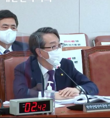 [2020국감] '노후산단·안전사고 관리' 뭇매…김정환 "심각하게 인식"