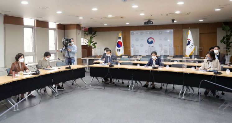 13일 제17차 교육신뢰회복추진단회의가 진행되고 있다. (제공=교육부)
