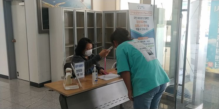 여수시, 코로나19 극복 지역일자리사업 참여자 80명 모집