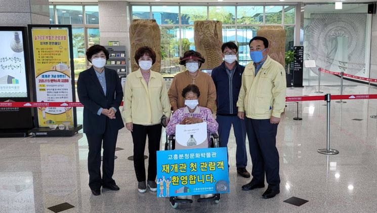 ‘코로나19’ 임시휴관, 고흥분청문화박물관 재개관