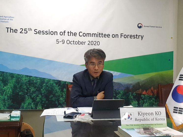 산림청 고기연 국제산림협력관이 12일 진행된 유엔식량농업기구 산림위원회 토론회에서 발표를 이어가고 있다. 산림청 제공