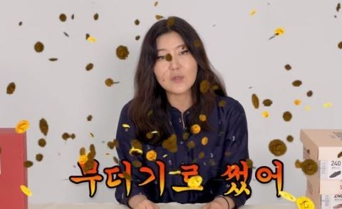 유튜버 한혜연. 사진='슈스스TV' 유튜브 캡처