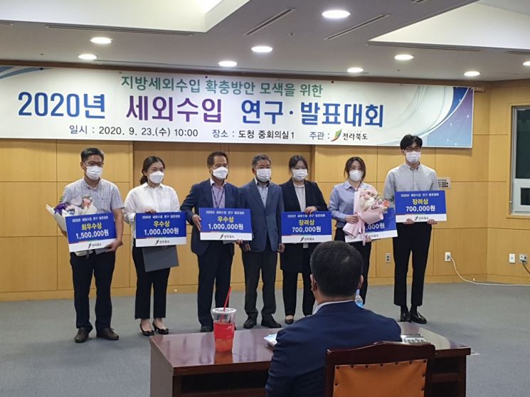 진안군, 전북 지방세 우수사례 발표  2개 분야 수상
