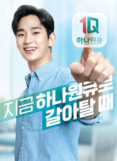 [스마트금융대상]하나은행, 페이지 상단 홈 버튼으로 사용자 편의성 '↑'