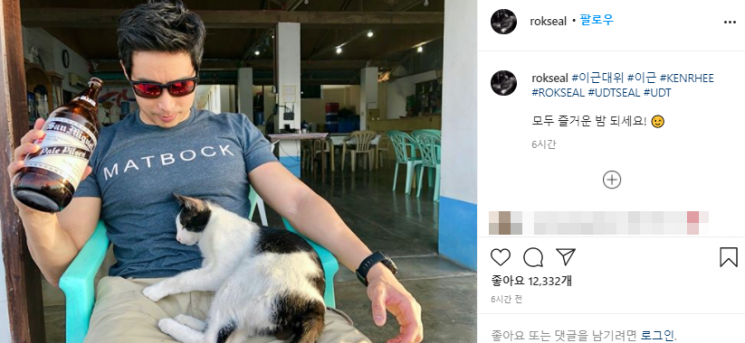 성범죄 의혹에 인정한 이근 대위가 자신의 인스타그램을 통해 여가를 즐기고 있는 사진을 공개했다. 사진=이근 인스타그램 캡처