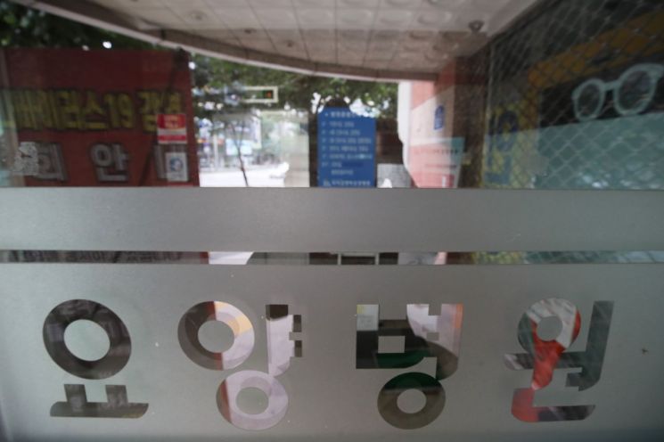 [이미지출처=연합뉴스]