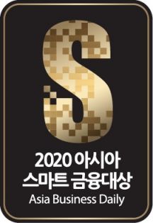 [사고]아시아스마트금융대상 14일 개최…대상 미래에셋대우·NH농협은행
