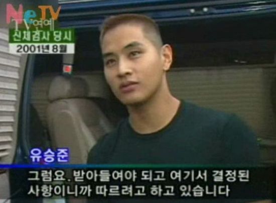 지난 2001년 8월 신체검사 당시 자신의 의견을 밝히는 가수 유승준./사진=Netv. TV 연예 캡처