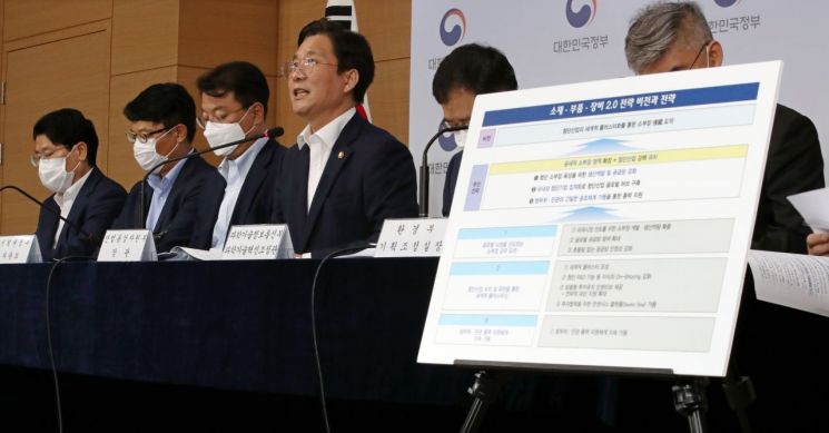 [이미지출처=연합뉴스]