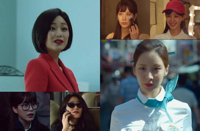 사진=JTBC 수목드라마 '사생활' 화면 캡처