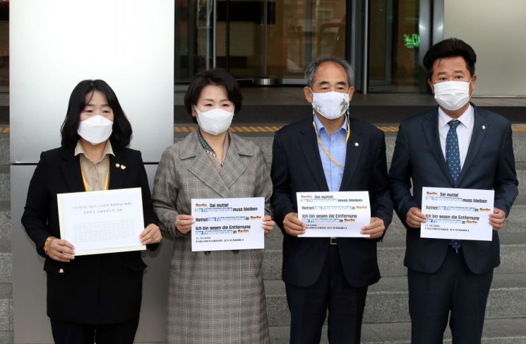 "베를린 소녀상 철거 반대" 외친 윤미향에…누리꾼 "뻔뻔하다" 질타