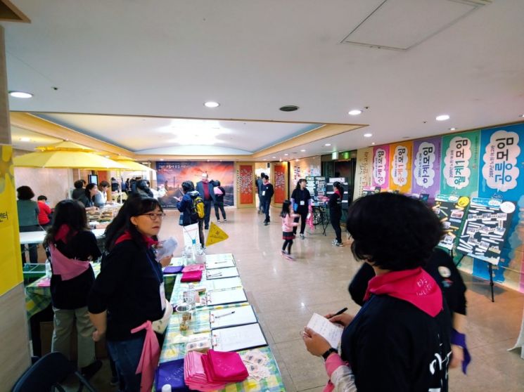  노원구 ‘마을공동체 축제’ & ‘경춘선 숲길 프리마켓’ 개최 