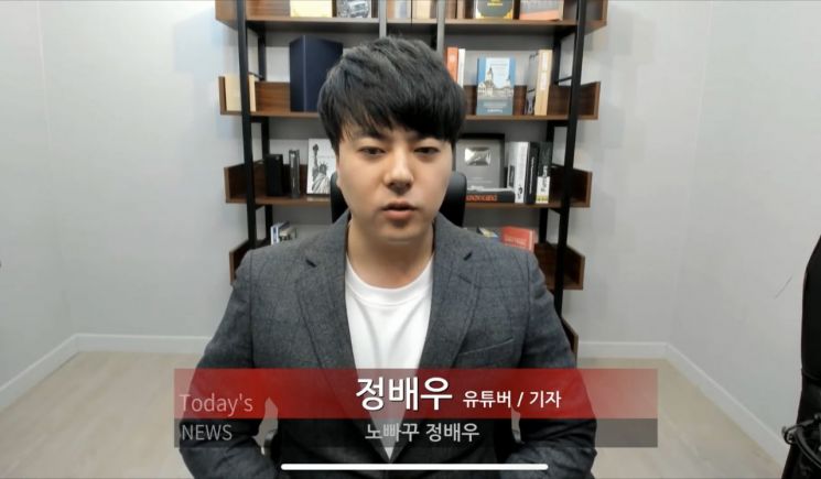 정배우, '가짜사나이' 로건 몸캠 사진 공개…김계란 "누가 죽길 원하냐"