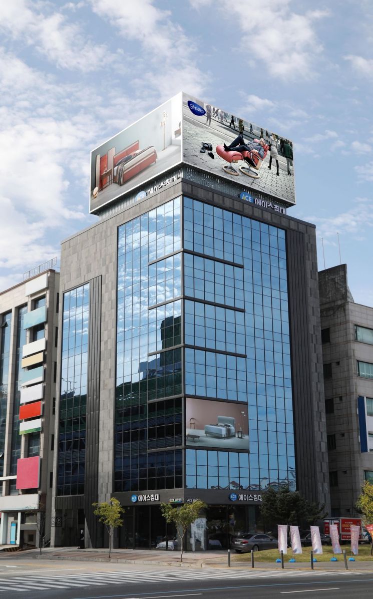 에이스침대, '에이스 스퀘어 둔산점' 오픈
