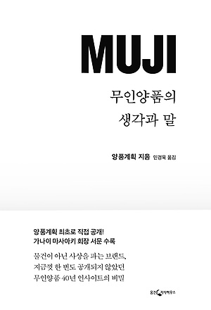 [신간 안내] <보이지 않는 돈> 外