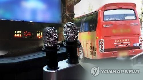 "아싸 흔들어 흔들어~" 관광버스 음주·가무, 올해도 하실 겁니까