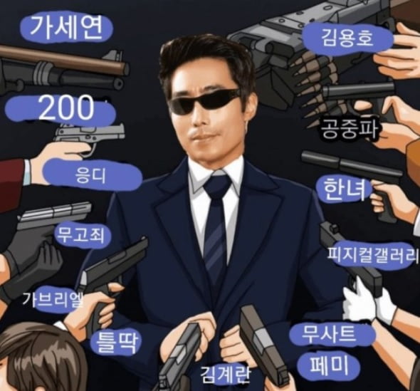 "너 인성 문제있어?" 이근, 조국 팬아트 모방 이미지 올렸다가 '빛삭'