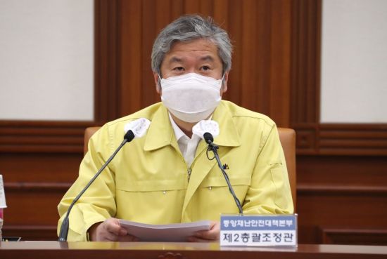김계조 중앙재난안전대책본부 제2총괄조정관(행정안전부 재난안전관리 본부장)이 10월8일 정부서울청사에서 열린 코로나19 중앙재난안전대책본부 회의를 주재하고 있다. [이미지출처=연합뉴스]