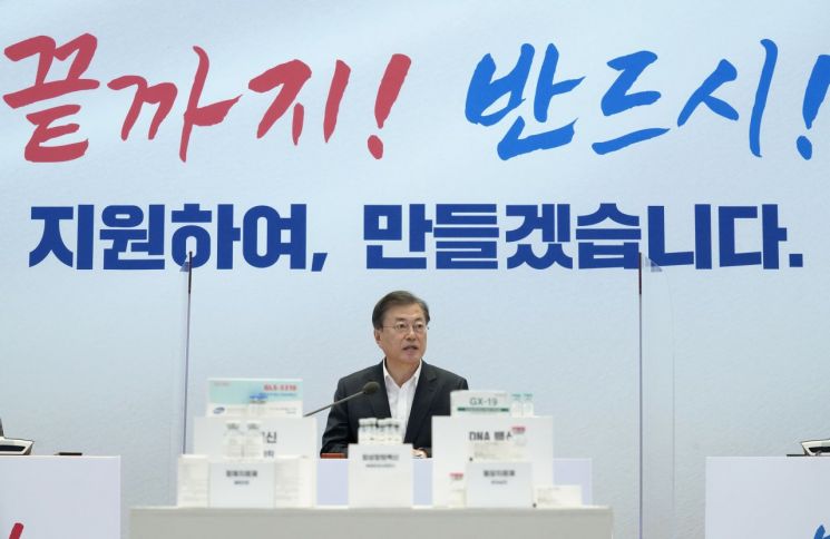 [이미지출처=연합뉴스]