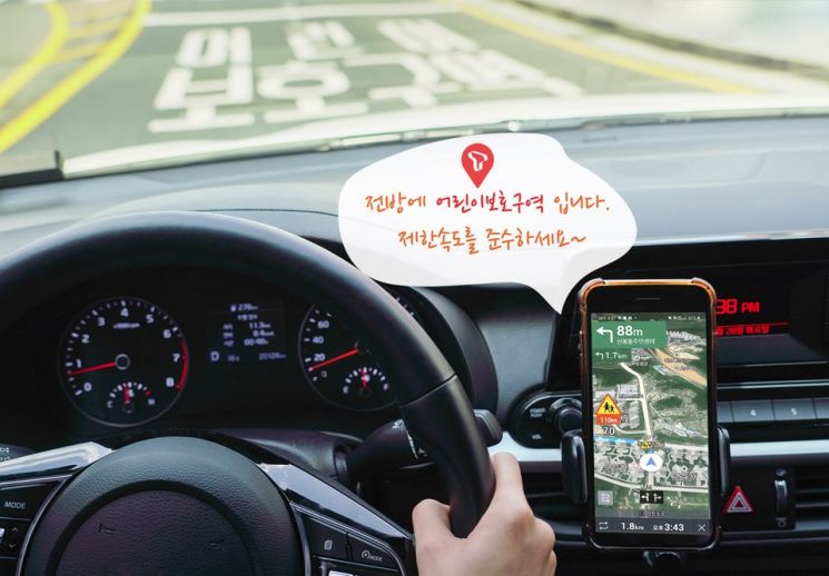 SK텔레콤, 내달 '티맵모빌리티' 출범 공식화…우버와 택시JV도 설립