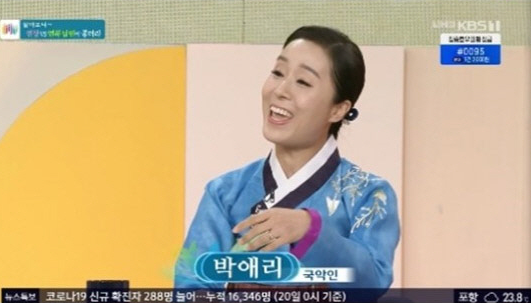 팝핀현준, 박애리 첫눈에 반해? "내 영혼을 흔들었다"