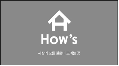 野 소장파 정치카페 오픈…"대선 준비공간 아냐, 대중과 정치소통"