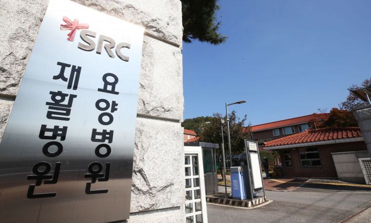 재활·요양병원 중심 확진자 계속 늘어…SRC재활병원 총 51명(상보) 