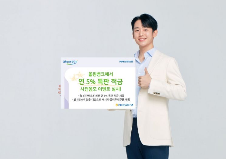 빅히트 등 공모주 열기 식자 고금리 예·적금 불티(종합)