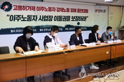 18일 오후 서울 중구 민주노총에서 열린 '고용허가제 이주노동자 강제노동 피해 증언대회'에서 한 참석자가 관련 증언을 하고 있다. [이미지출처=연합뉴스]