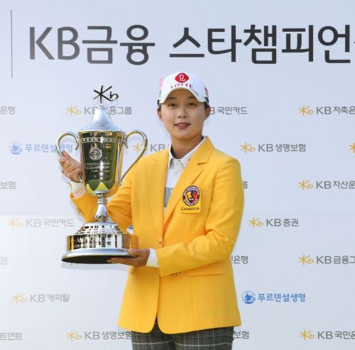 김효주가 KB금융스타챔피언십 우승 직후 트로피를 들고 포즈를 취했다. 사진=KLPGA