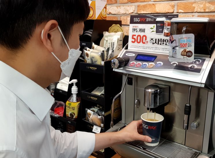 서울의 한 이마트24 매장에서 고객이 '이프레소 핫아메리카노'를 구매하고 있다. (사진=이마트24 제공)
