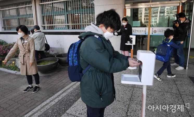 사회적 거리두기 1단계 조정에 따라 전국 유·초·중·고 등교수업이 확대된 19일 서울 금천구 문백초등학교에서 아이들이 손소독을 하며 등교하고 있다. 교육계에 따르면 이날부터 전국 모든 지역의 등교 인원을 3분의 2로 확대하기로 했다. 수도권 학교와 과대학교·과밀학급은 이 기준을 준수해야 하지만 비수도권은 여건에 따라 밀집도를 조정할 수 있도록 길을 열어놔 모든 학생이 매일 학교에 가는 '전면 등교'도 가능해졌다./김현민 기자 kimhyun81@