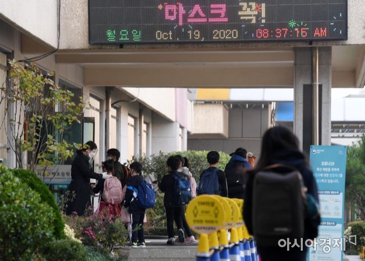 사회적 거리두기 1단계 조정에 따라 전국 유·초·중·고 등교수업이 확대된 19일 서울 금천구 문백초등학교에서 아이들이 등교하고 있다. 교육계에 따르면 이날부터 전국 모든 지역의 등교 인원을 3분의 2로 확대하기로 했다. 수도권 학교와 과대학교·과밀학급은 이 기준을 준수해야 하지만 비수도권은 여건에 따라 밀집도를 조정할 수 있도록 길을 열어놔 모든 학생이 매일 학교에 가는 '전면 등교'도 가능해졌다./김현민 기자 kimhyun81@