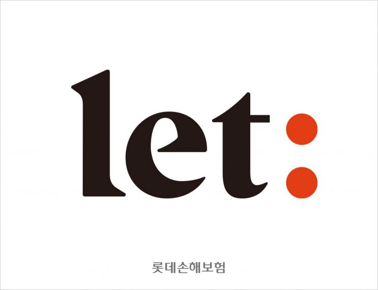 롯데손해보험, 통합브랜드 let: 도입