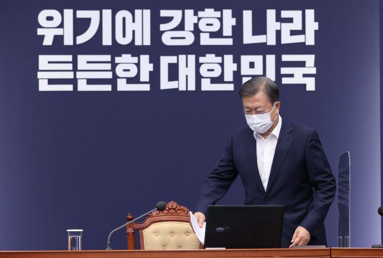 文대통령 "지금이 경제 반등 골든타임…쿠폰 지급·소비 진작"