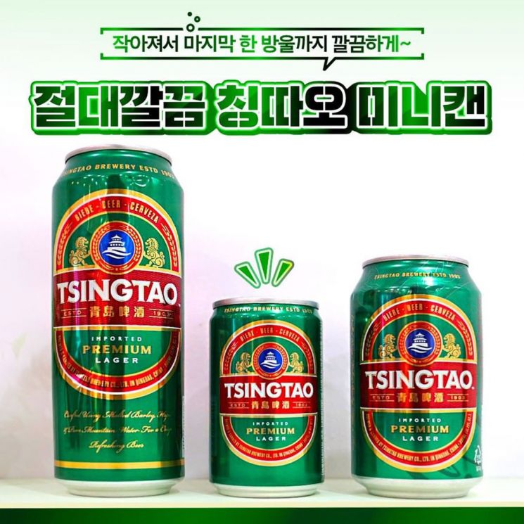 궗吏=移뵲삤 怨듭떇 씤뒪洹몃옩 @tsingtao_kr