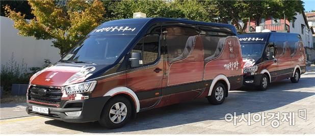 개항장 골목투어버스 [사진제공=인천시]