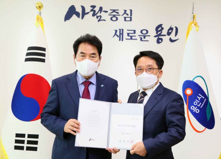 용인도시공사 사장에 최찬용 LH 본부장 선임