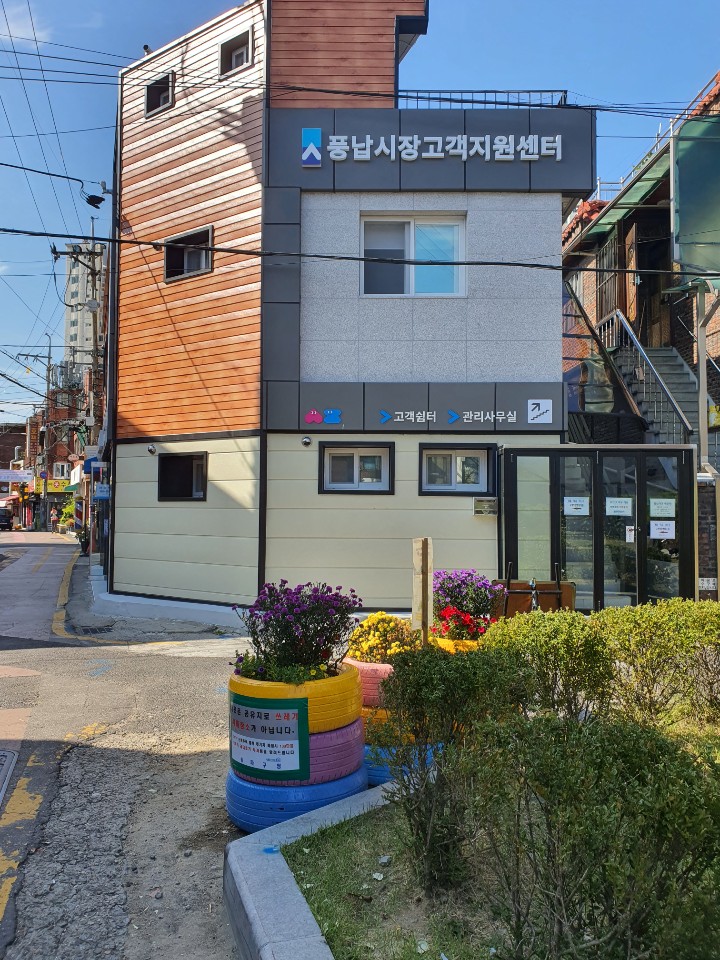 폐타이어 활용 재활용 화분