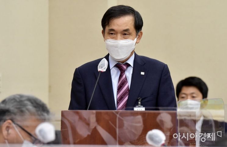 [포토] 업무보고하는 위성백 예금보험공사 사장