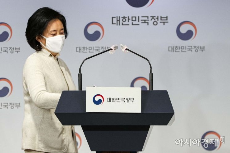 [포토]브리핑실 들어서는 박영선 장관