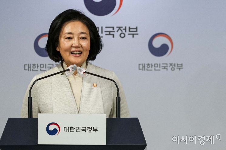 [포토]브리핑하는 박영선 장관