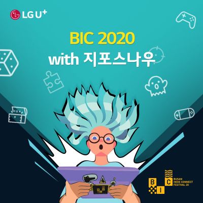 LG유플러스, 온라인 BIC에 클라우드 게임 '지포스나우' 제공