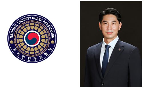 국가안전경호협회 협회장에 유엔에스코리아 고현석 대표 취임