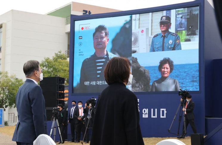 "우리는 대한민국 경찰입니다"…제75주년 경찰의 날 기념식