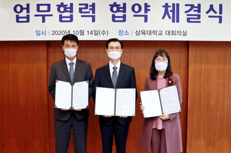 삼육대, 교직과정 학생 90여명 한국삼육중·방학중 원격수업 지원